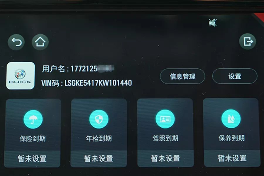 别克英朗智能互联怎么用,别克英朗19款互联精英版功能介绍