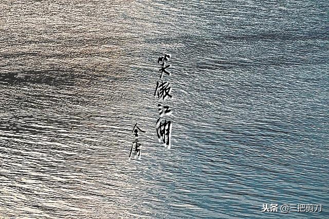 金庸先生十五部小说精彩开篇，重读经典，致敬大师