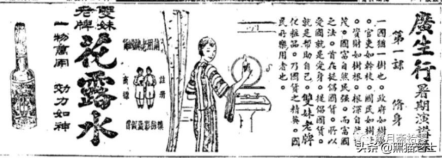 去民国整个容是怎样的体验？