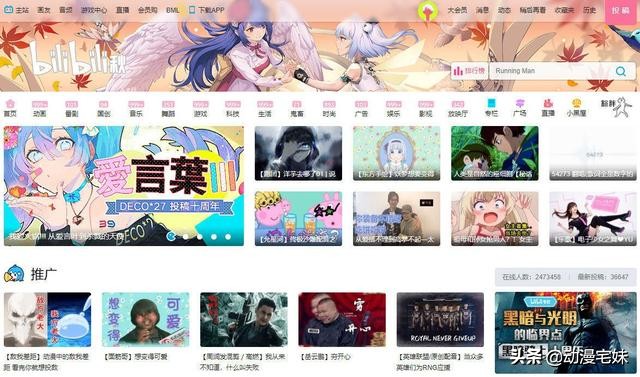 A站、B站、C站、D站、E站、F站、H站都是什么？