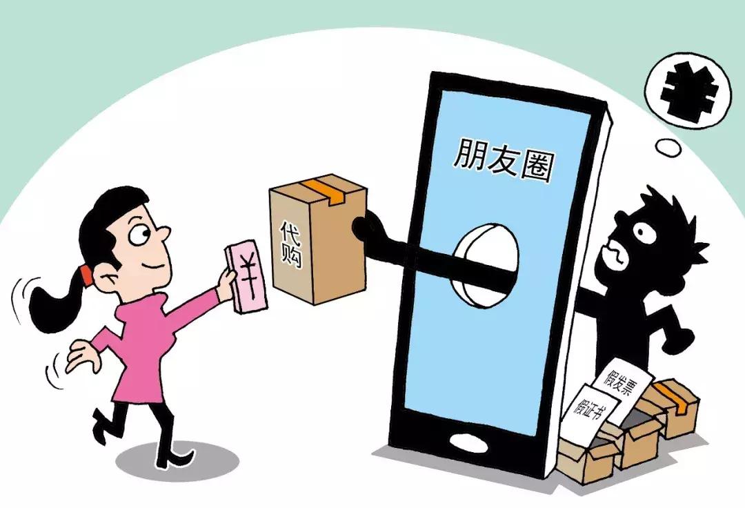 国家出手整治电商吗,代购微商新政策