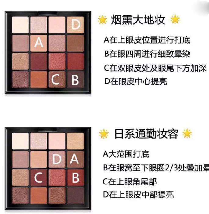 nyx16色高颜值新款ins正品眼影,nyx眼影和urbandecay眼影