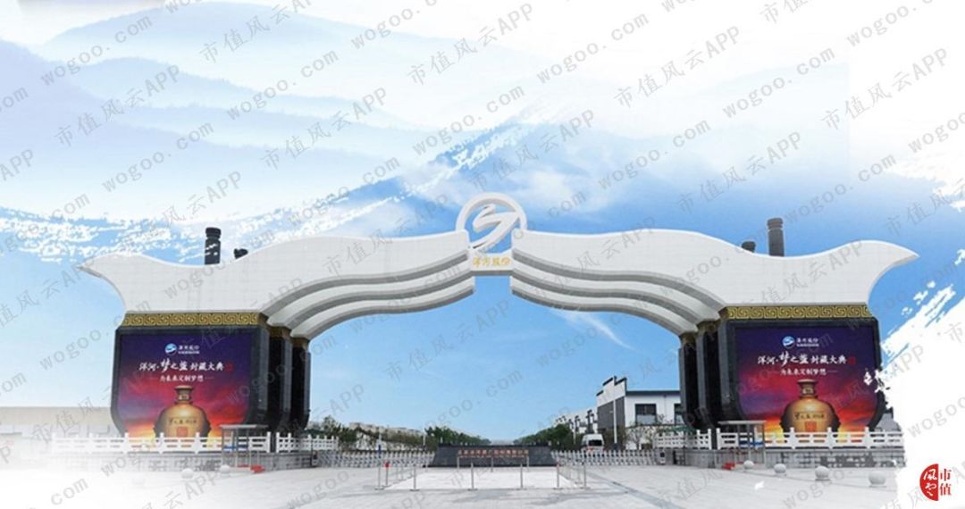 乾隆曰“真佳酒也”：苏北古镇的洋河大曲|风云独立研报