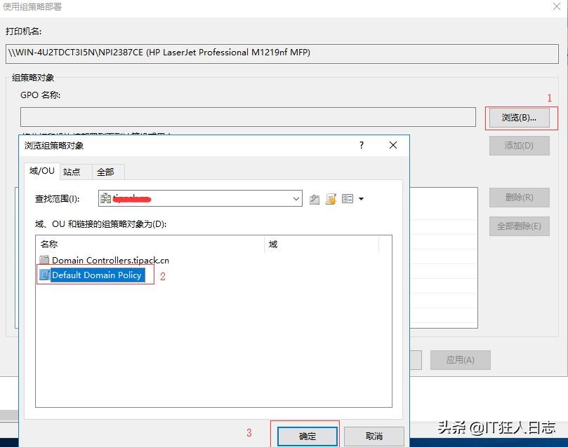 怎样设置共享打印机视频教程,win10打印机共享设置详细图文步骤