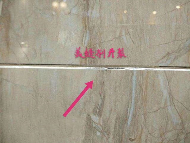 美缝施工技巧和方法自己做,美缝施工技巧和美缝方法