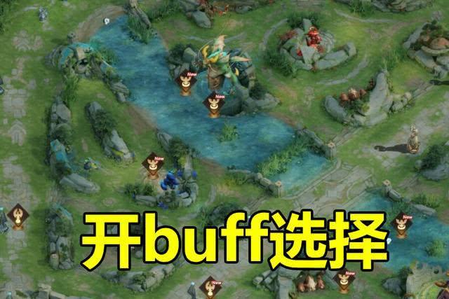 王者马超打野思路与技巧,王者你不知道的三个小技巧