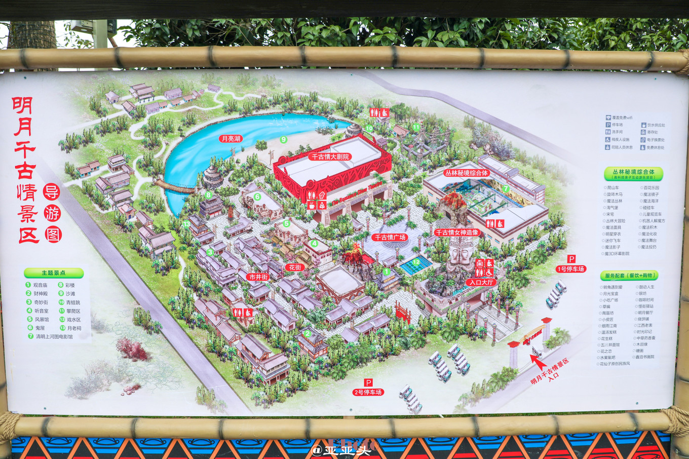 宜春三日游自由行,宜春3日游