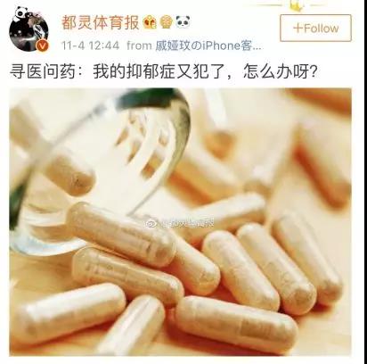 国内尤文球迷谎称自杀，解释“为了净化网络”，民警已批评教育