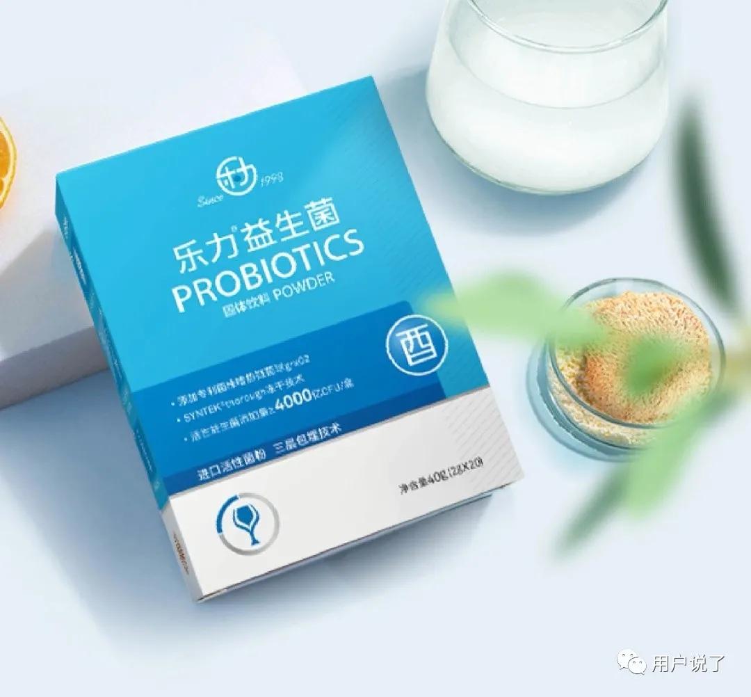 2000亿益生菌畅销榜第一名,wonderlab益生菌中奖