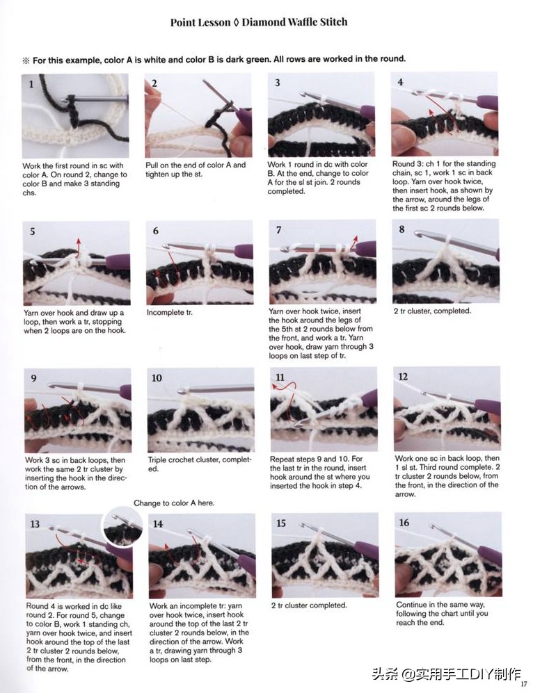 最新款包包钩编图解,钩编包包的花样大全