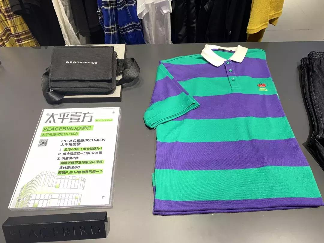 太平鸟多少家店,太平鸟最好的集合店