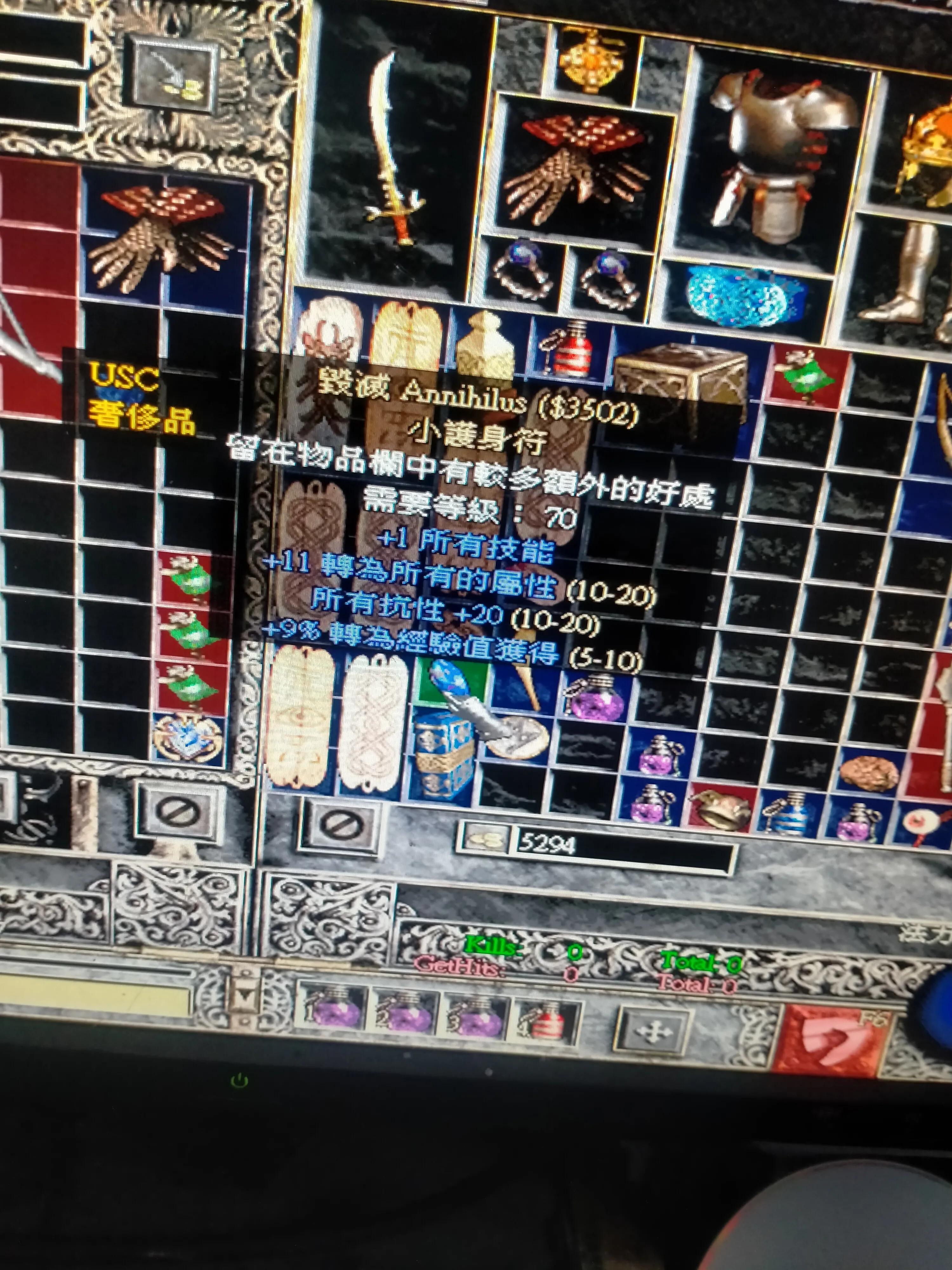 暗黑2圣骑士符文之语装备库,暗黑二圣骑士装备