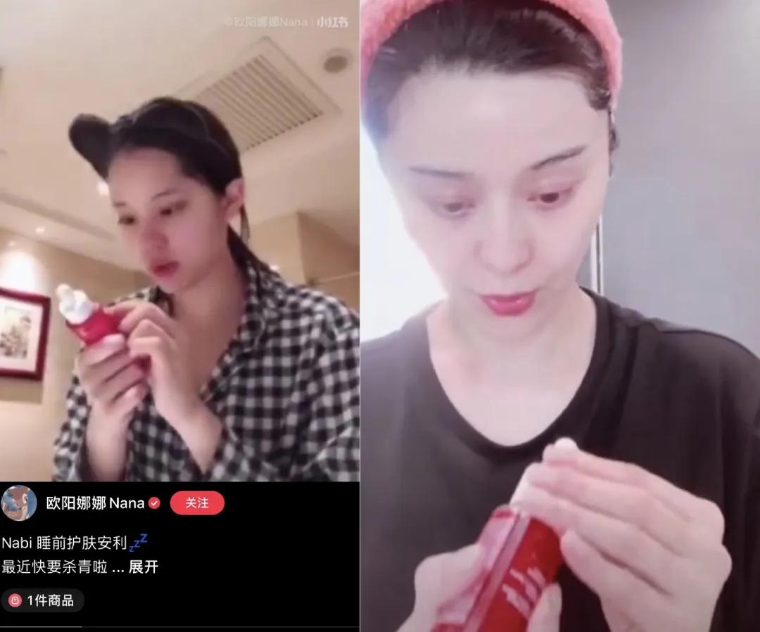 夏天必备的2个好物 (夏天必备好物 高颜值)