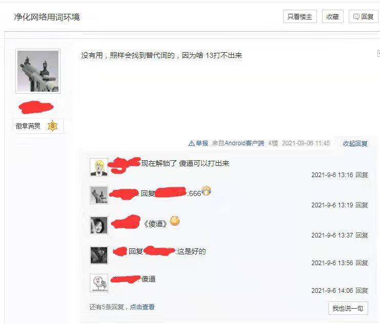 小品一家人之假如人生可以重启,假如人生可以重启视频