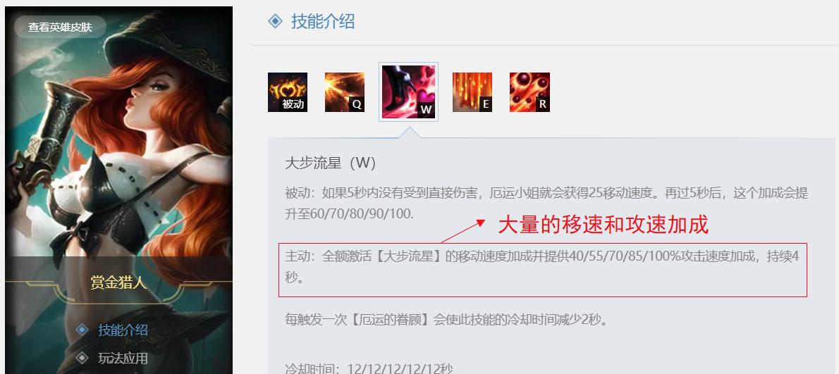 loladc新版本女枪,扬帆起航lol