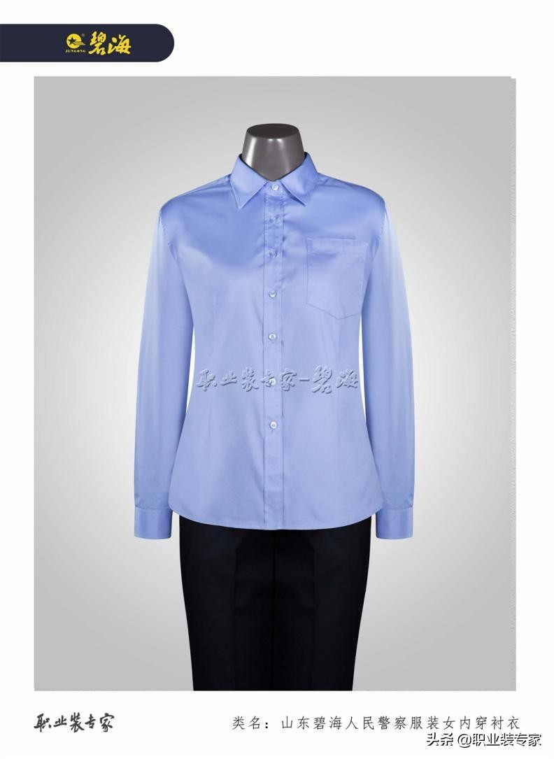 山东夏季标志服,日照职业装款式图片