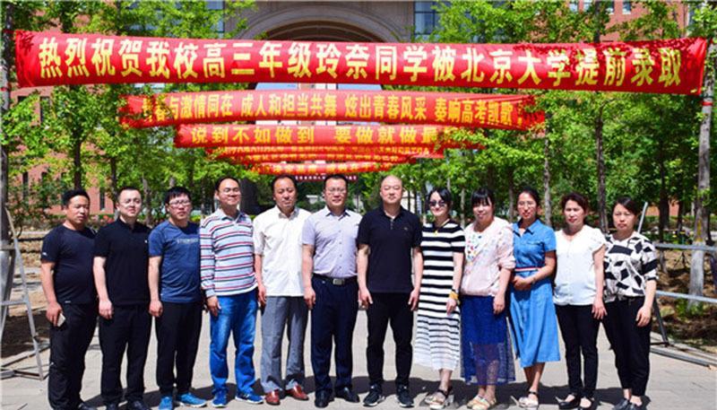 承德一中，承德市最好的中学，不就收反驳，就读的感受是怎样的体验