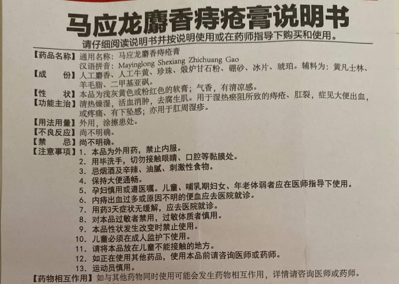 孕妇得了痔疮怎么办内痔外痔都有,还在哺乳期的宝妈痔疮该如何处理