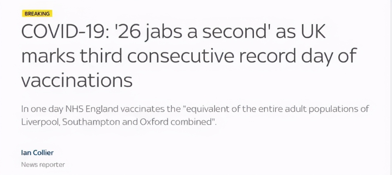 新冠疫苗鼻腔喷剂,防新冠有鼻腔喷雾剂吗