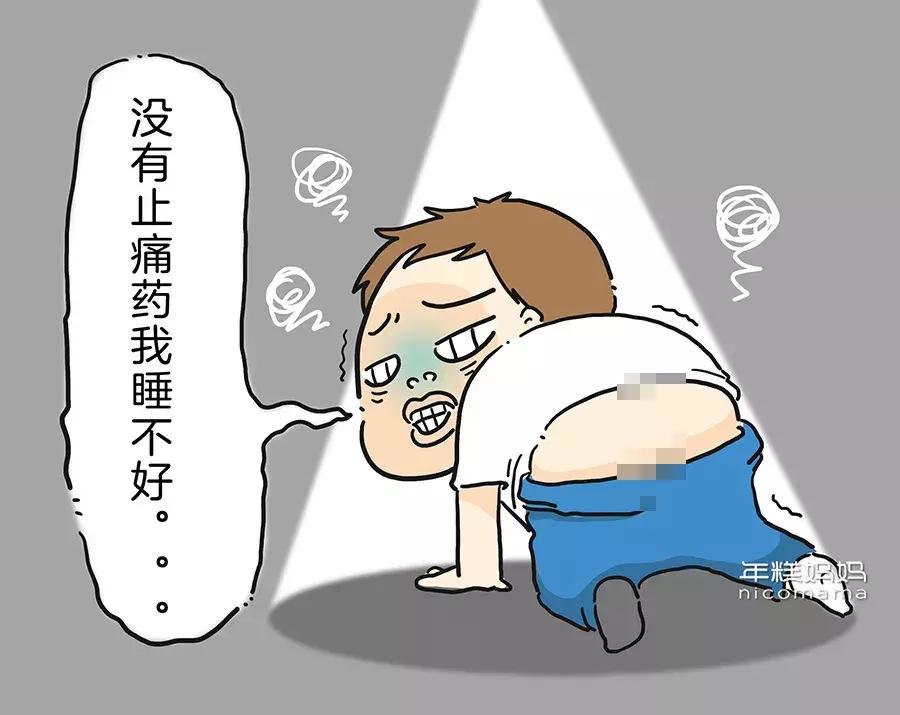 割痔疮以后痛不欲生,割痔疮和生孩子的疼痛感