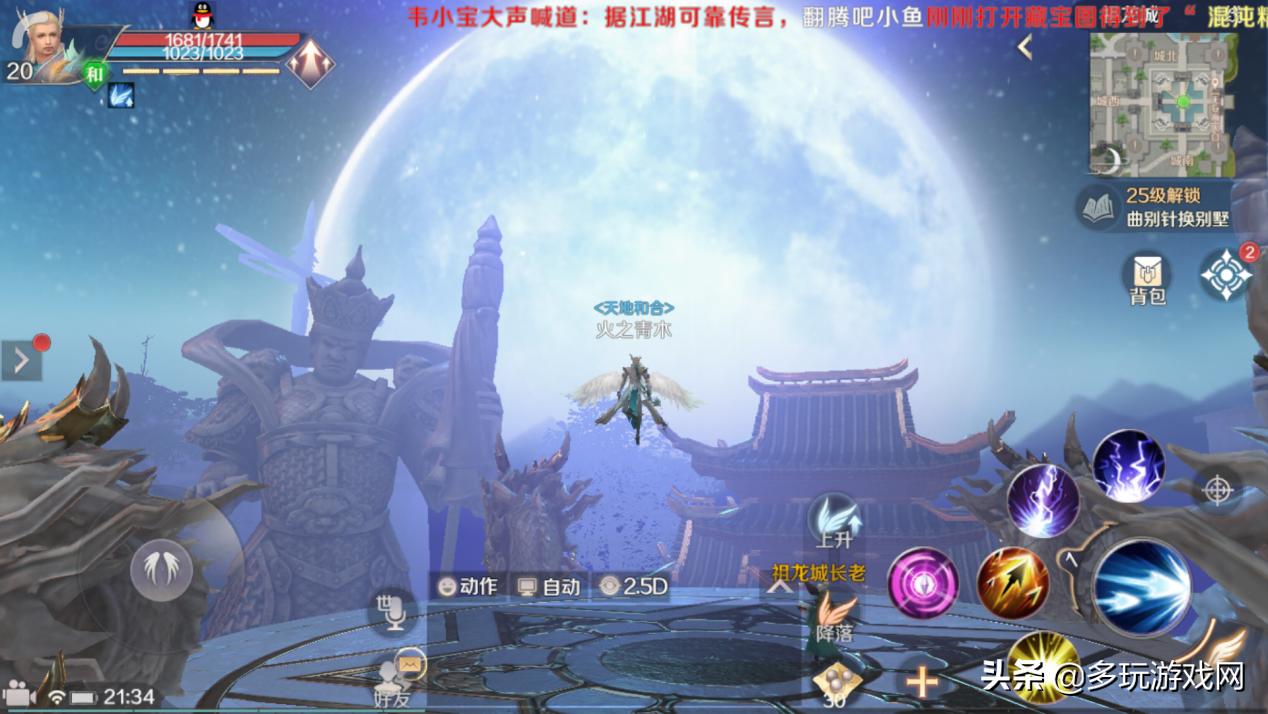 魔兽世界完美世界哪个好,完美世界画面对比魔兽世界