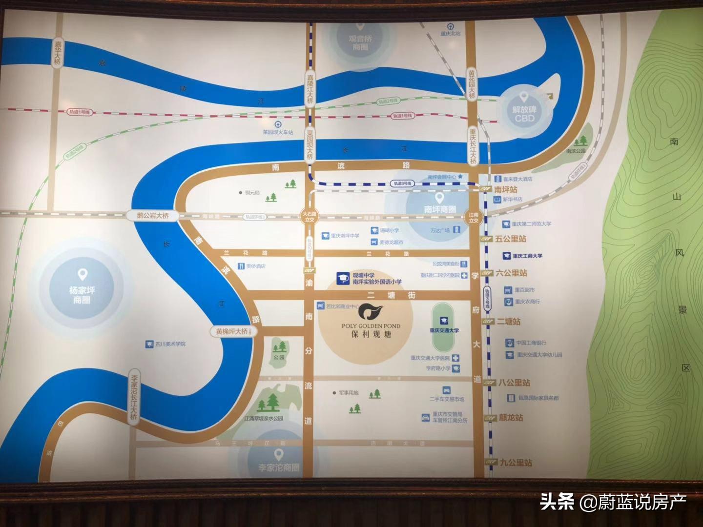 保利观唐房价,南岸保利观塘房价多少钱