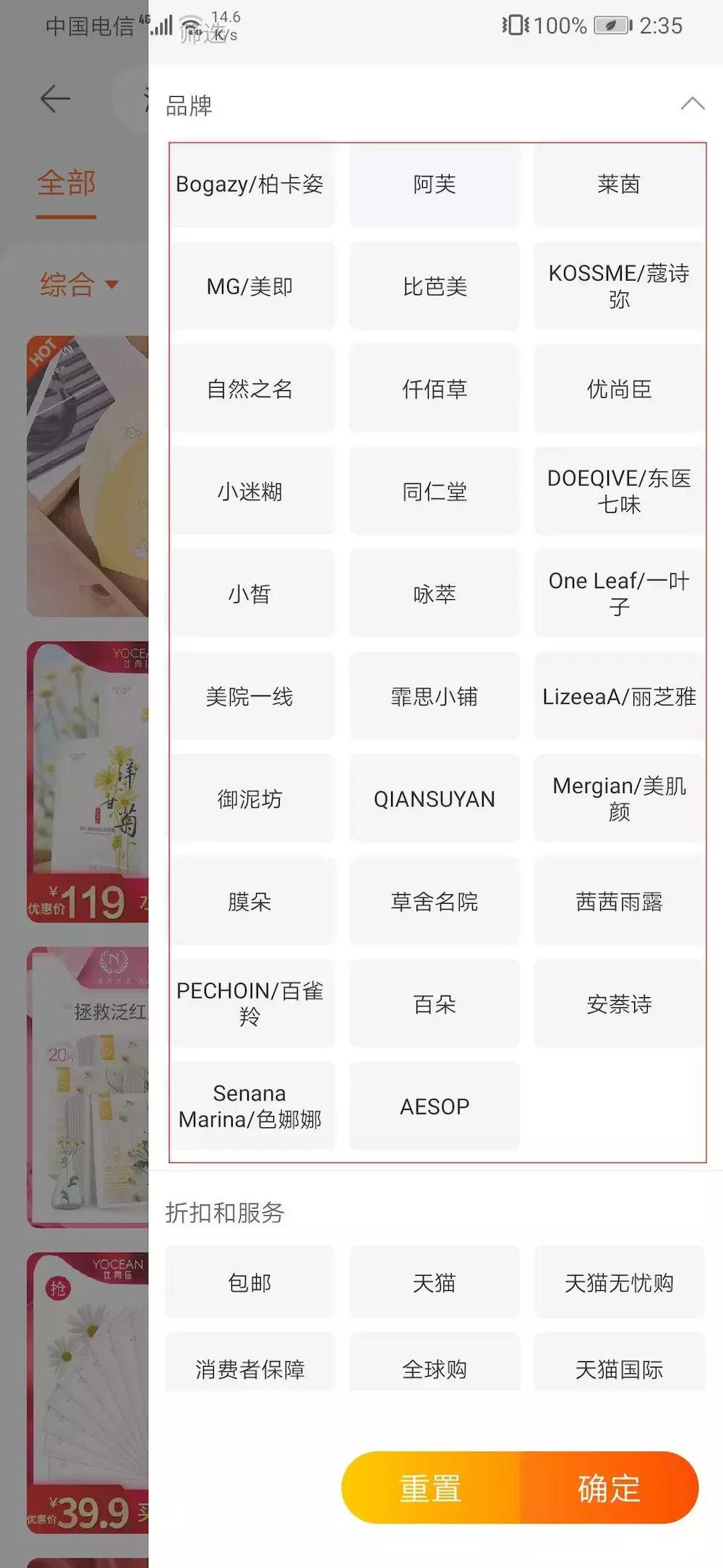 淘宝详情页文案写作流程,淘宝详情页转化率高的产品文案