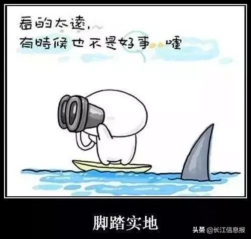 你有使用这平台吗?!岳阳黄先生加盟被套牢,五万块钱打水漂!