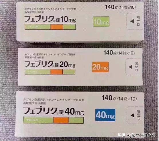 优立通和印度非布司他哪个好,日本非布司他片和国内的区别