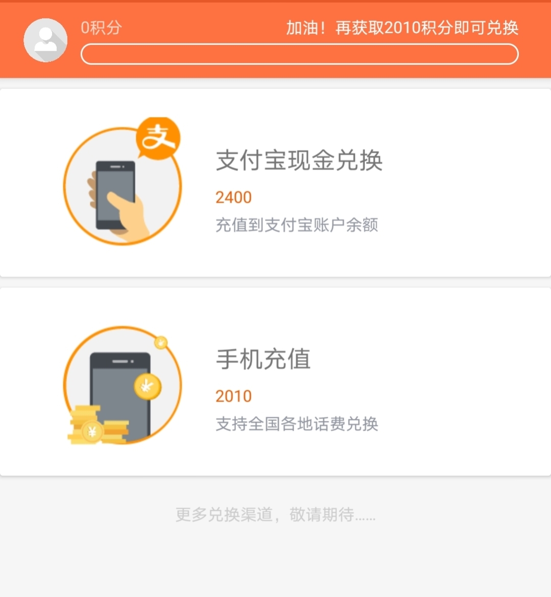 赚钱软件良心测评,赚钱软件真正版测试