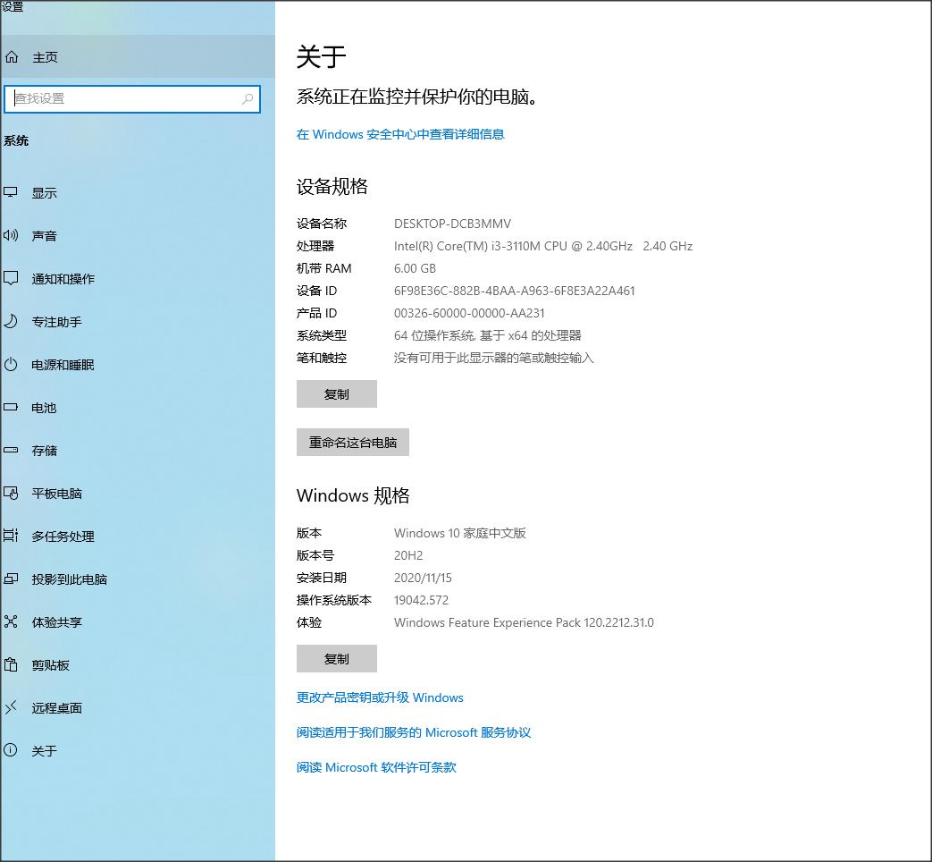win10正版系统有必要吗,正版win10要怎么优化