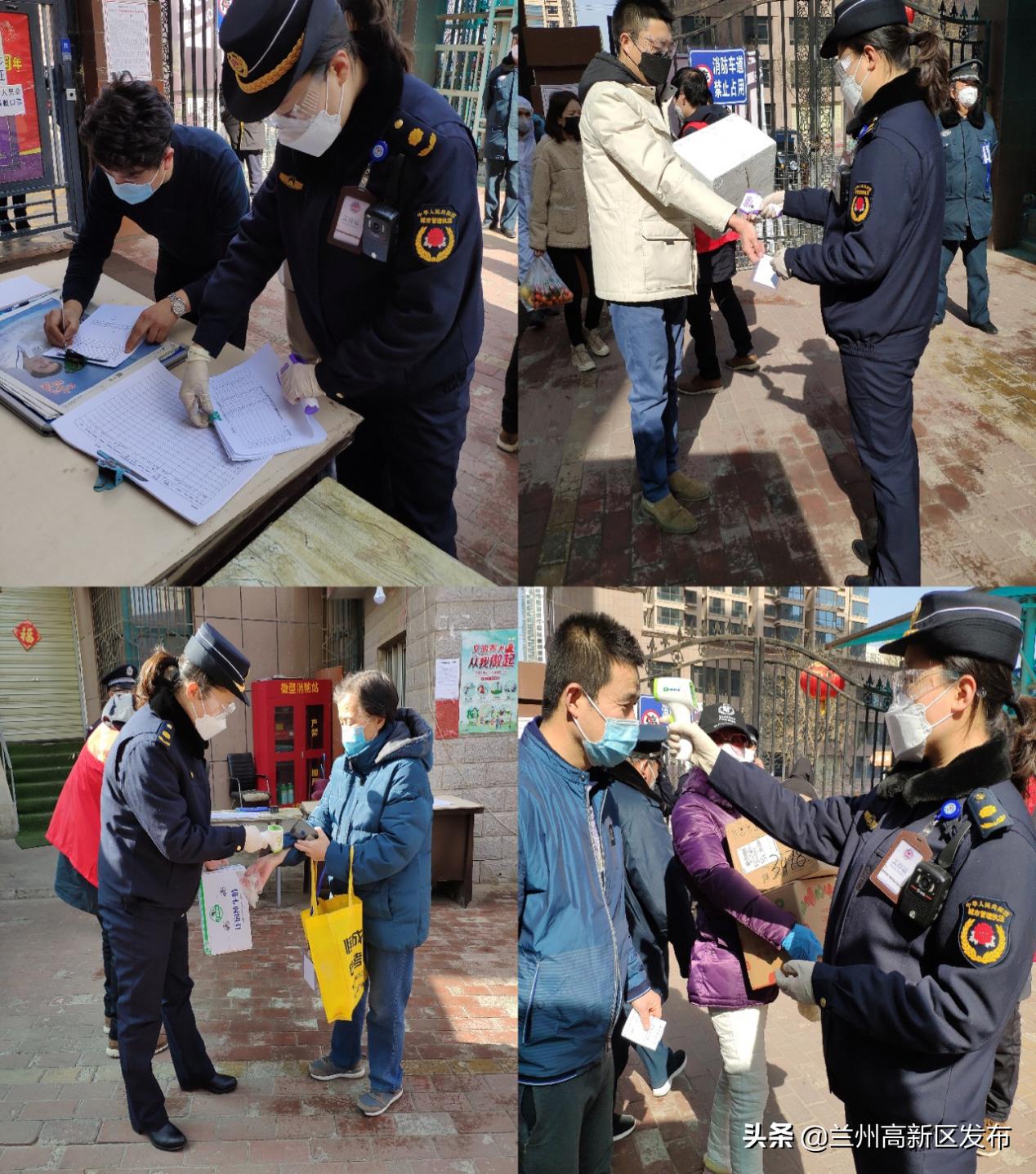 兰州高新区执法分局干部*党**媛媛:“大家安全了,小家才会更好”