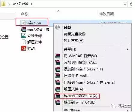 如何制作u盘启动盘安装win7纯净版,win7原版系统硬盘安装教程