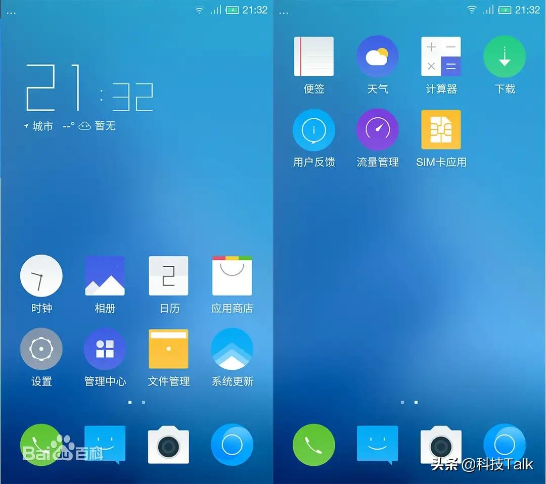 消失的第三方国产rom,最好用的定制rom