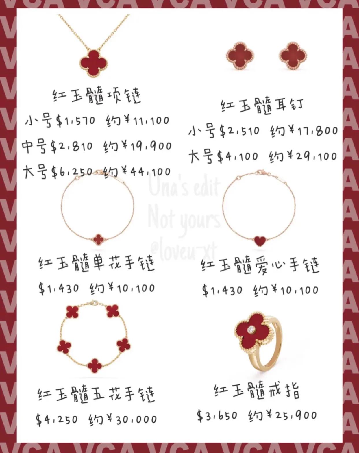 一条项链要多少克白银,梵克雅宝项链白贝母选什么样子的