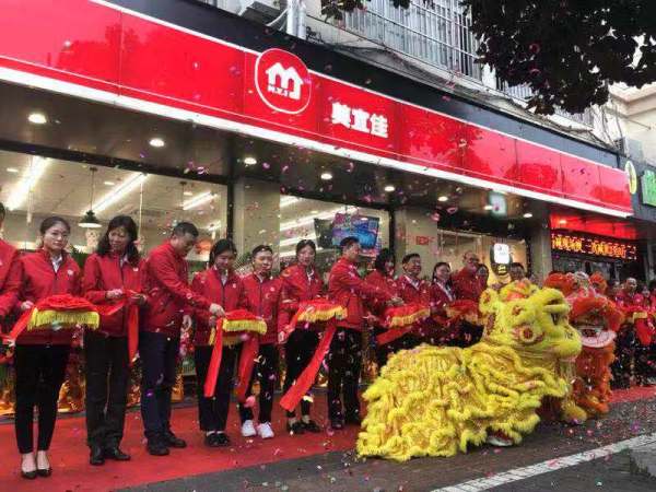 美宜佳进驻江浙沪首批店开门喜迎客