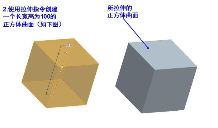 proe足球制作方法和步骤,proe足球画法