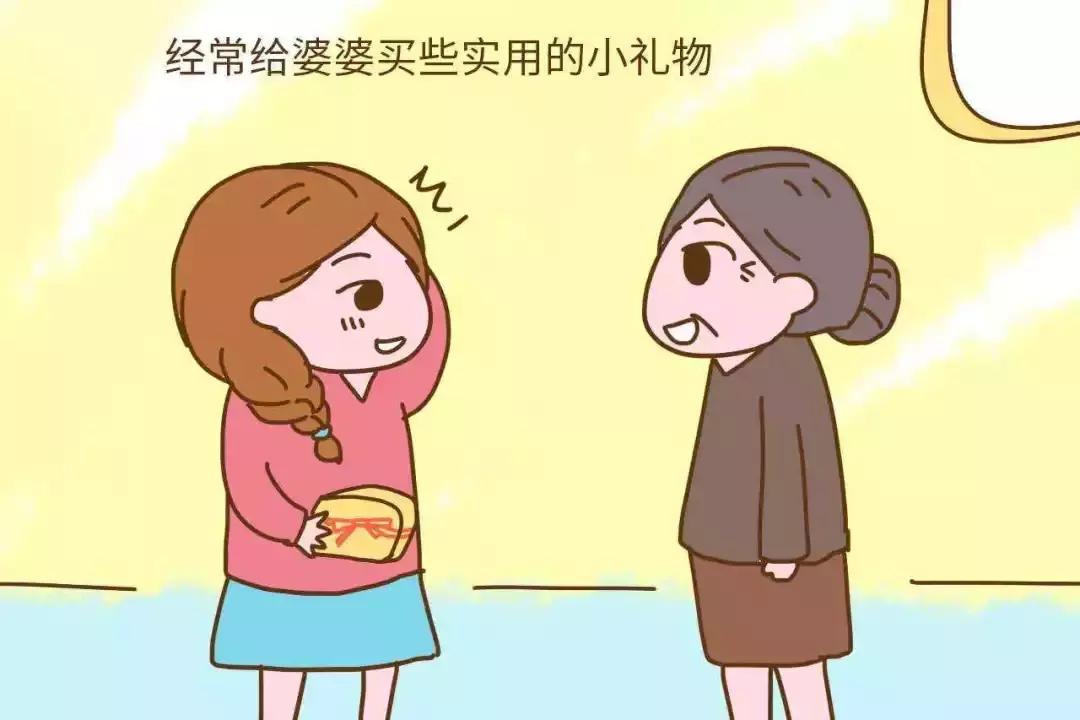 婆媳关系六大禁区包括,婆媳吵架不能触碰六个底线