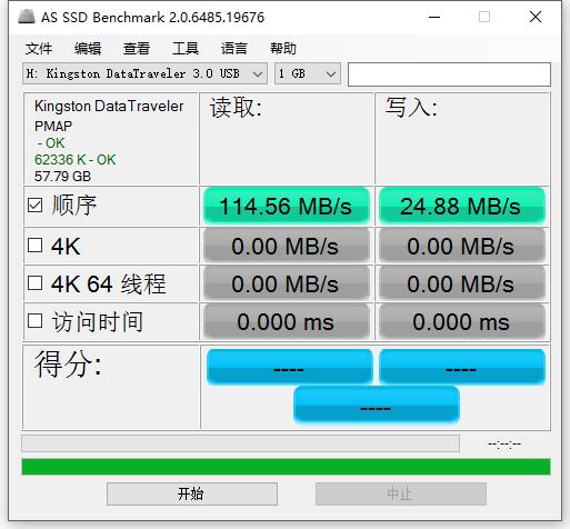 我不是佩奇,金士顿64G猪年生肖U盘悄悄萌到身边