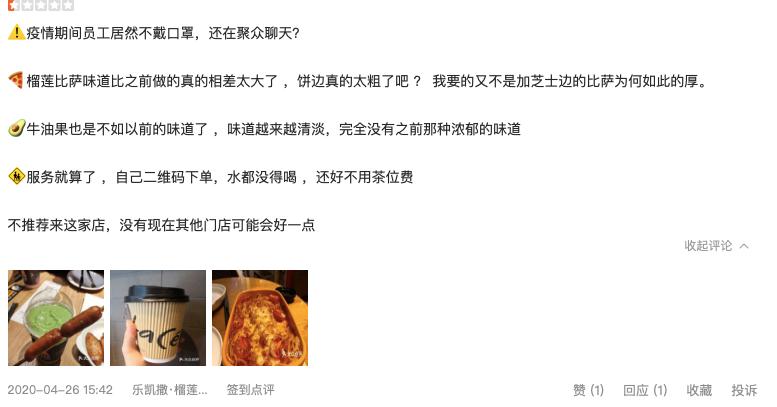 乐凯撒宣布长期降价，真实原因藏在这份报告里