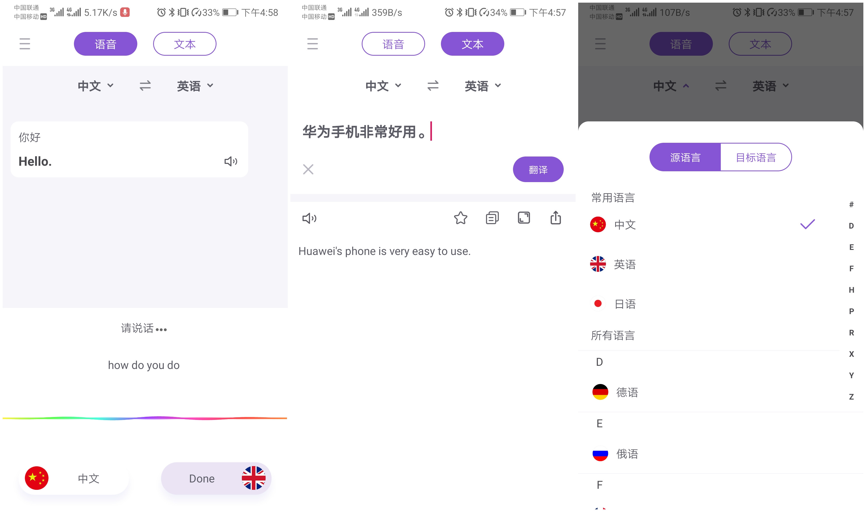 emui11语音助手,emui10智慧语音在哪里