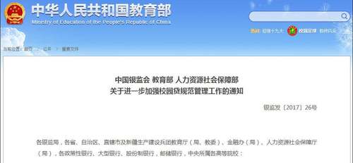 苹果id贷申请到一半不申请可以吗,苹果id贷申请了手机还可以用吗