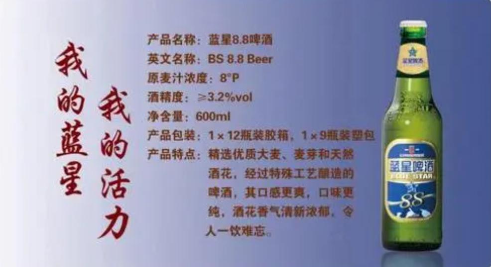 河北出名的啤酒是什么品牌,河北知名啤酒品牌有哪些