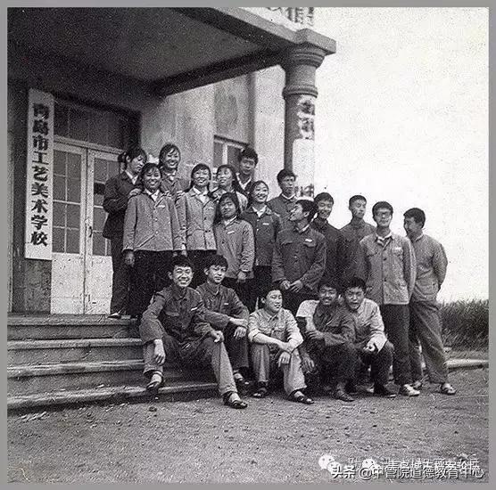 青岛城市档案：青岛工艺美术学校的历史沿革