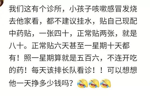 那些不起眼的小买卖,零成本赚钱的小买卖