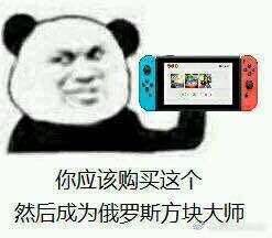 买了switchns有什么要注意的,switchns在哪个平台买靠谱