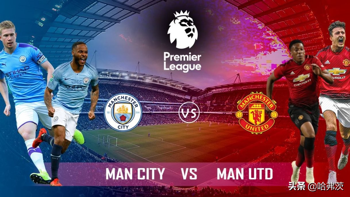 世界足球十大同城德比现场,足坛最激烈德比