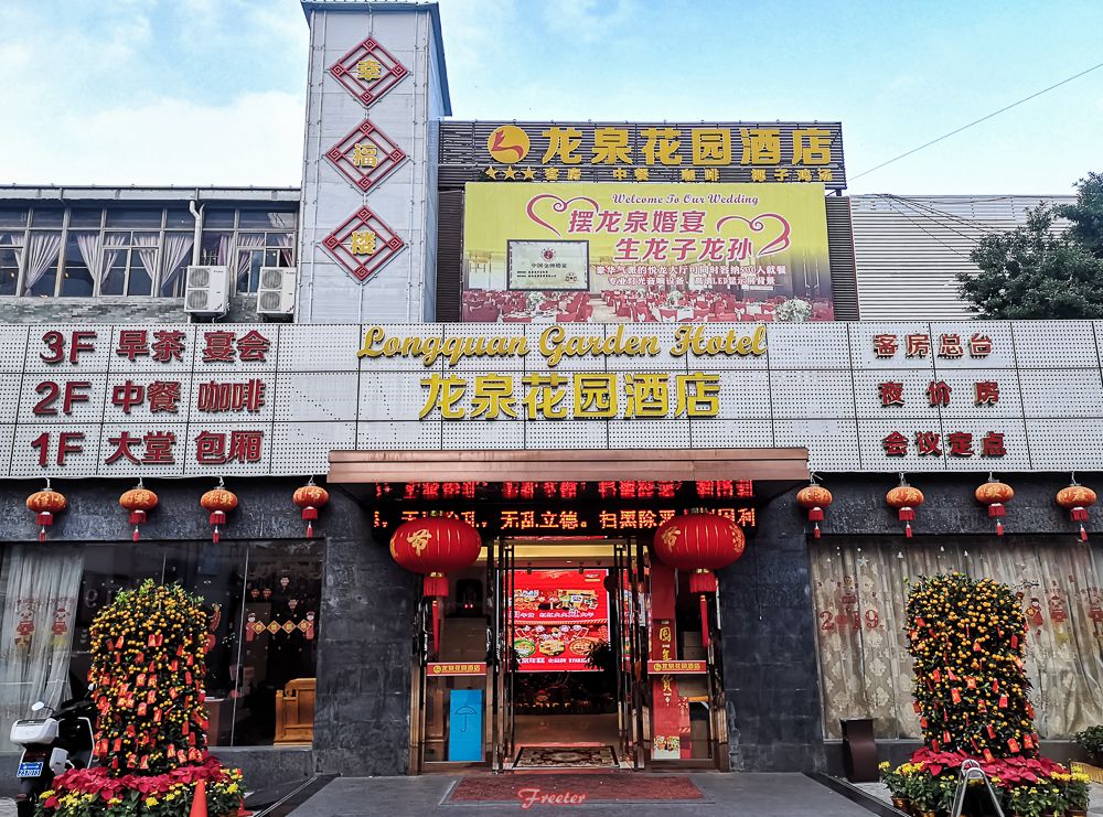 吐血整理，海口不完全「高品早茶地图」已更新