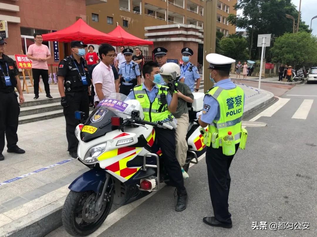 交卷了！都匀公安的“高考答卷”，你打多少分？
