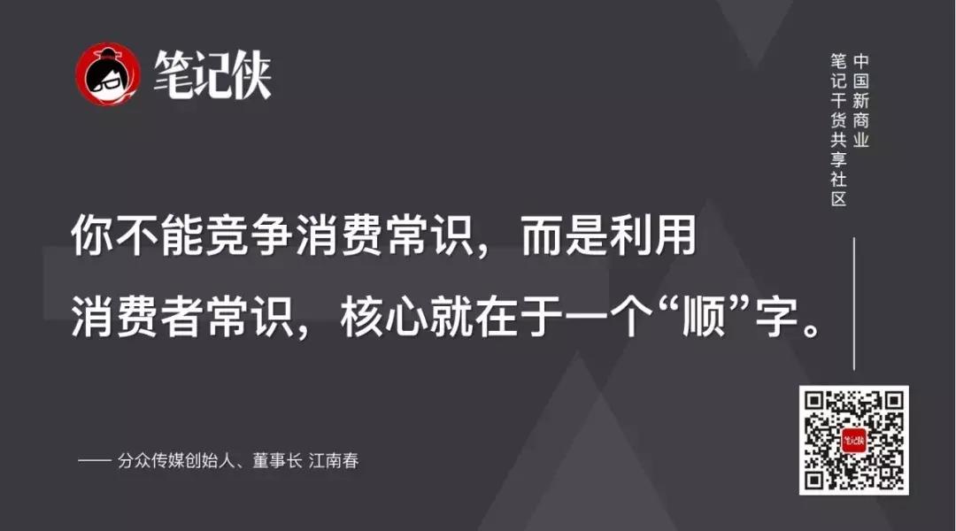 江南春说国酒茅台是谁提出的,国酒茅台广告2018白酒